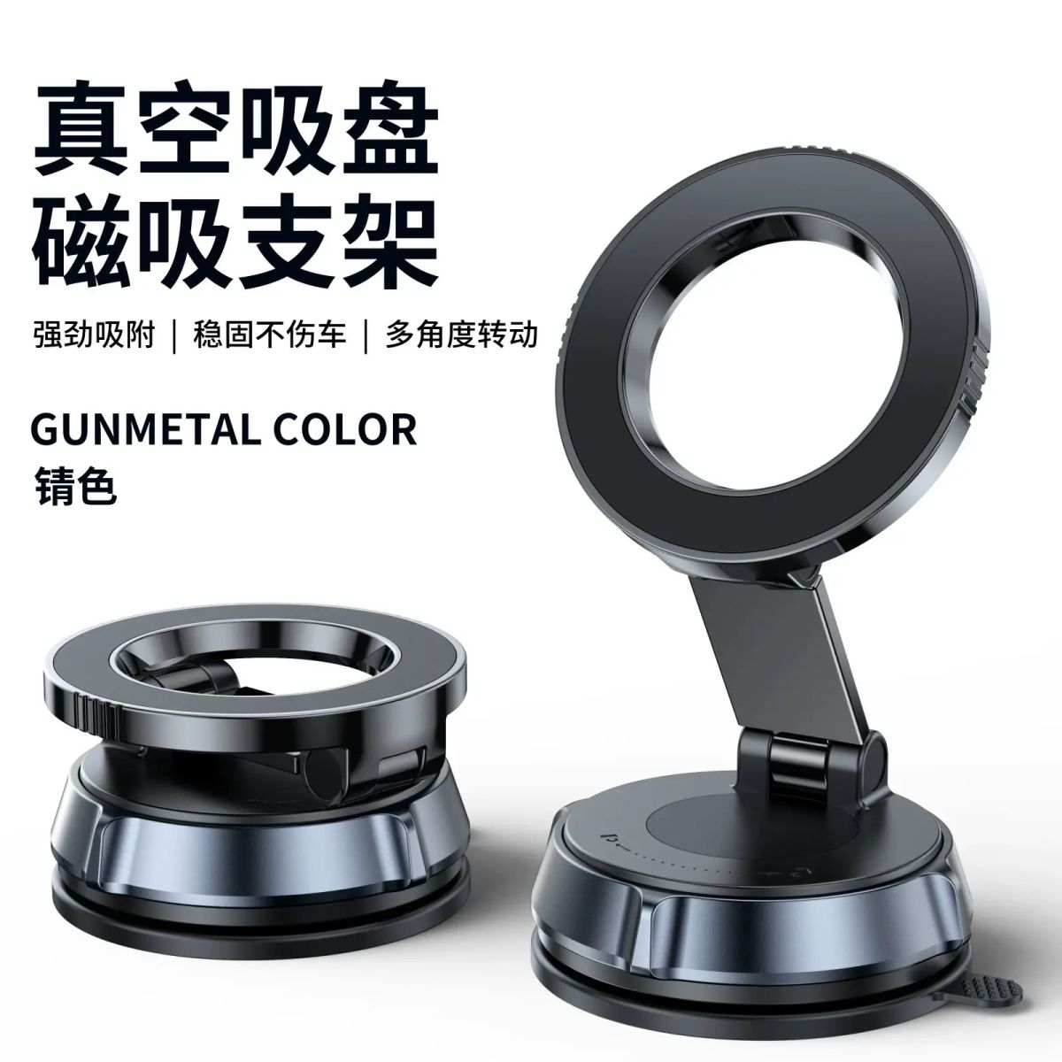 Car and home dual-purpose suction cup phone holder is here! Its innovative vacuum adsorption
