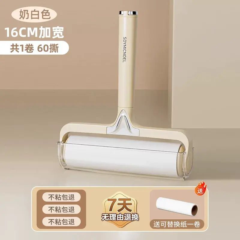 衣服清潔粘毛器家用滾筒除毛刷去床上沾黏頭髮刮衣物刷毛清理神器