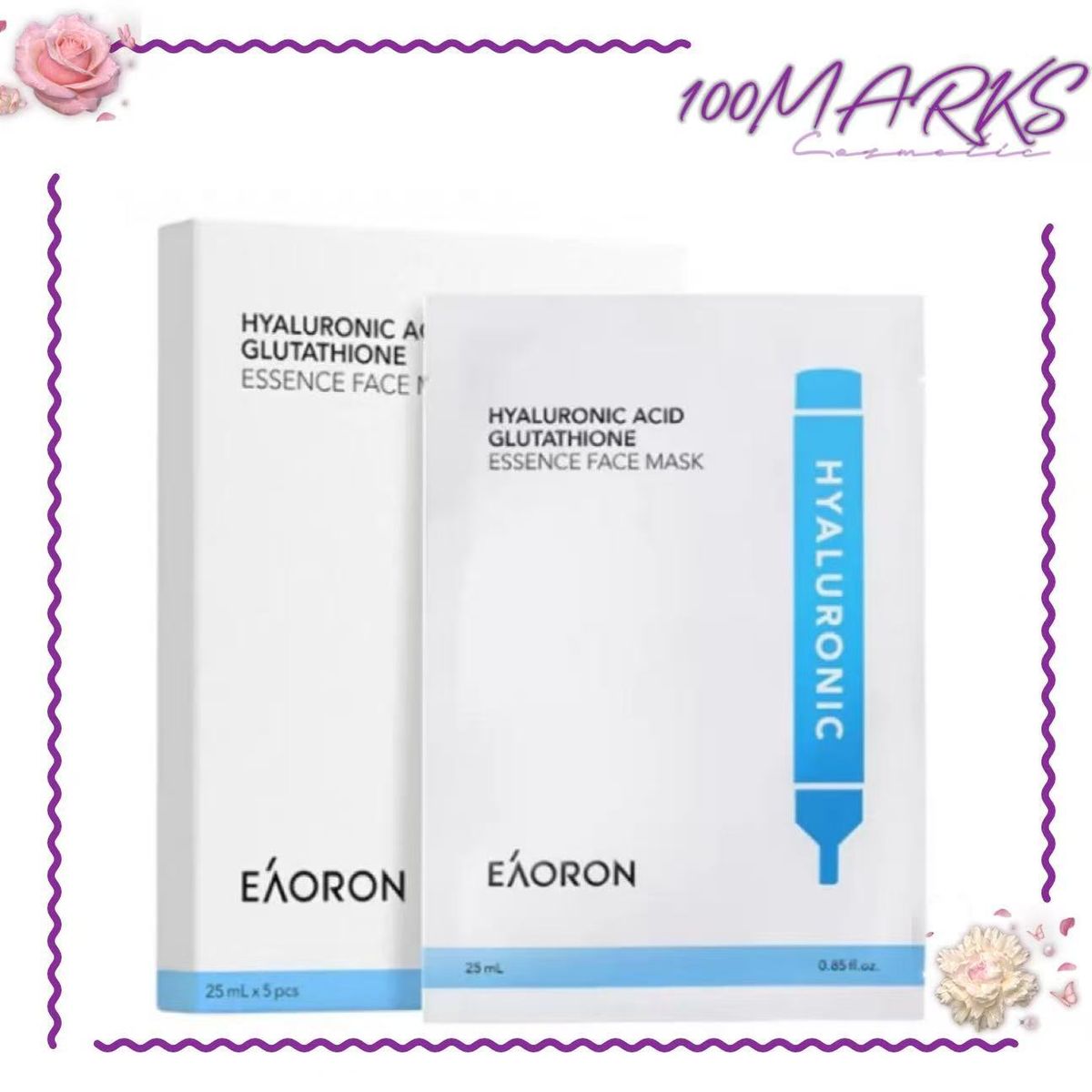 【新升級版】Eaoron 水光針白面膜 25ml×5片裝 補水面膜 （白盒）25ml*5 pcs （9348107007241）