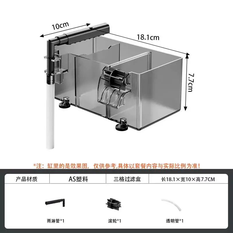 鱼缸新过滤器三合一净水循环净水循环小型瀑布式壁挂多格增氧循环