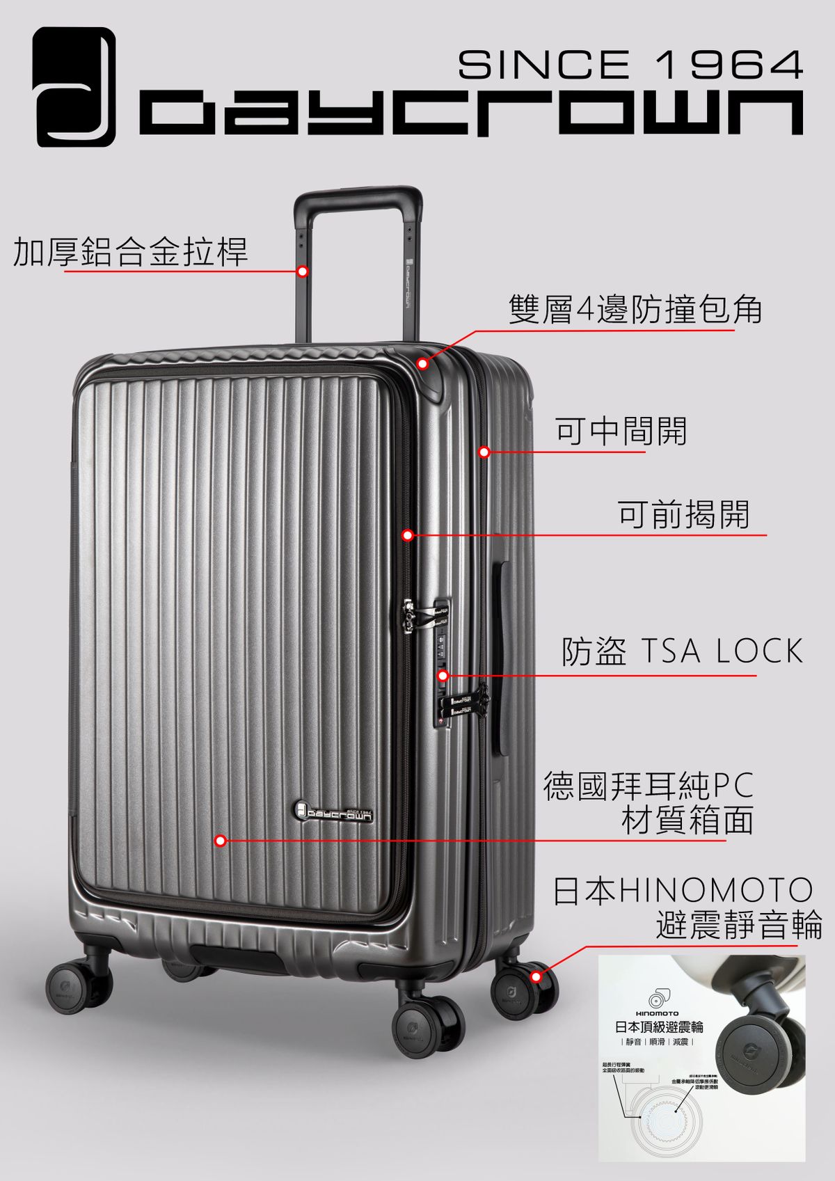 日本品牌7828 20"/26"/28" 日本避震輪前揭式+中間開行李箱黑色