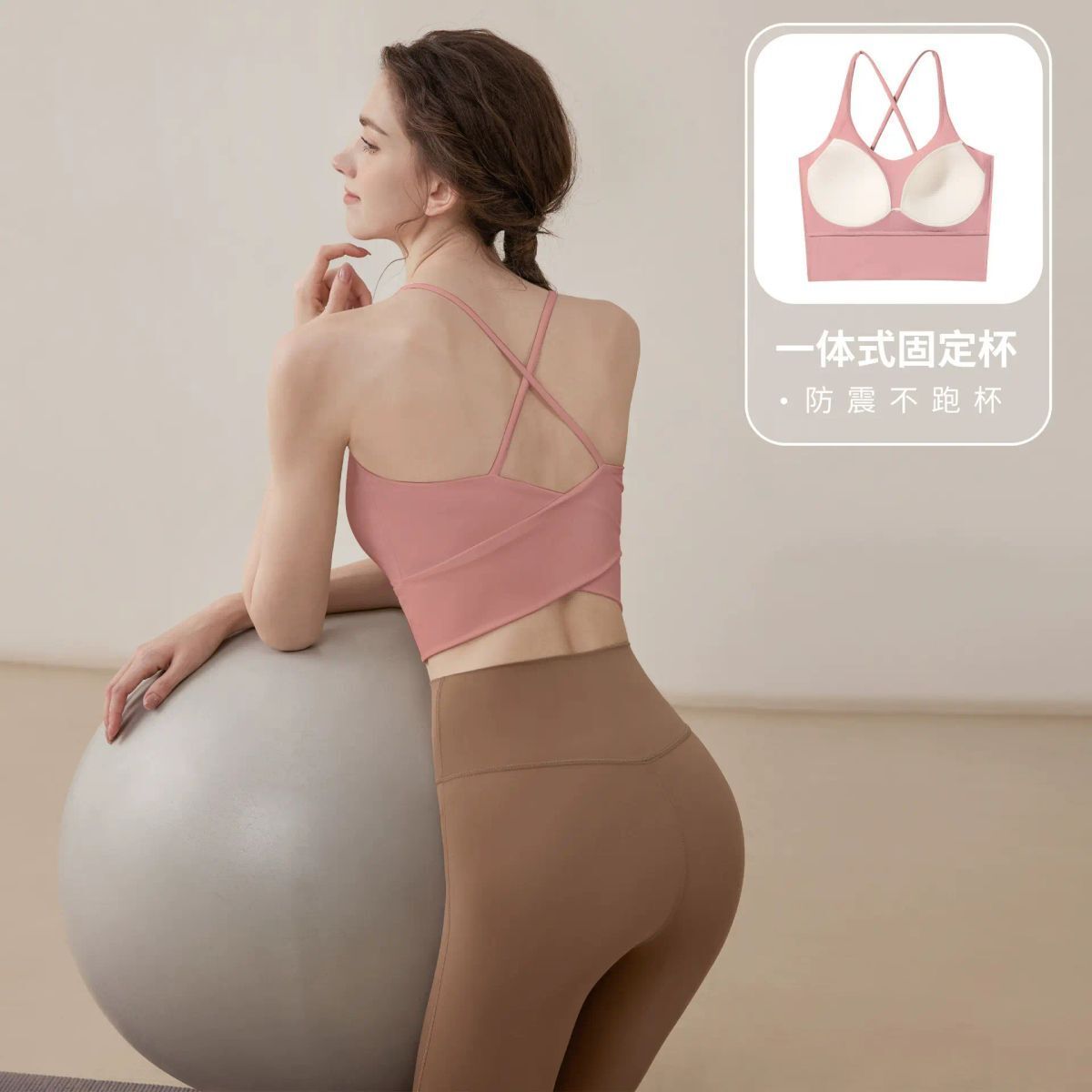 瑜伽服上衣女交叉美背心女顯瘦透氣帶胸墊緊身短款健身運動內衣