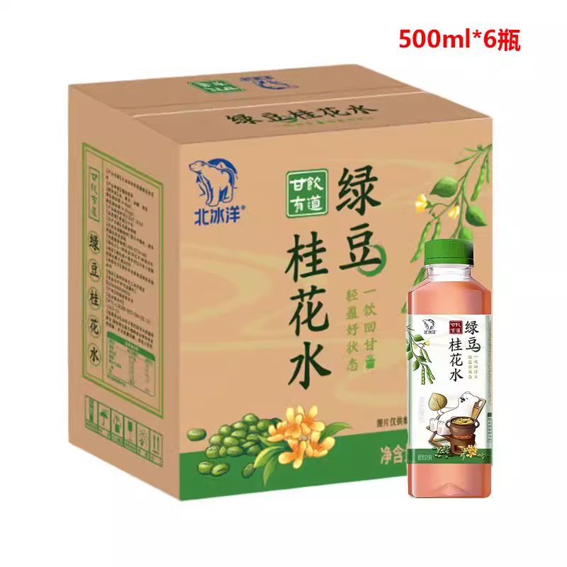6X 绿豆桂花水 (每支500毫升)