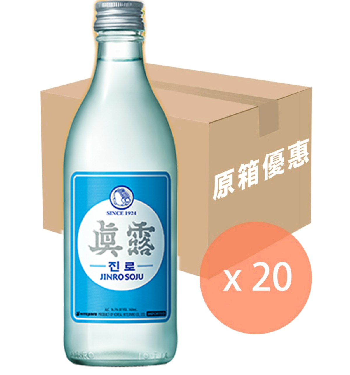 [Full Case] Alc. 16.5% Newtro Soju - 360ml x 20