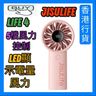 JISULIFE 迷你手提風扇  Handheld Fan LIFE 4｜無線風扇｜便攜風扇｜手提風扇｜ 香港行貨 粉紅色
