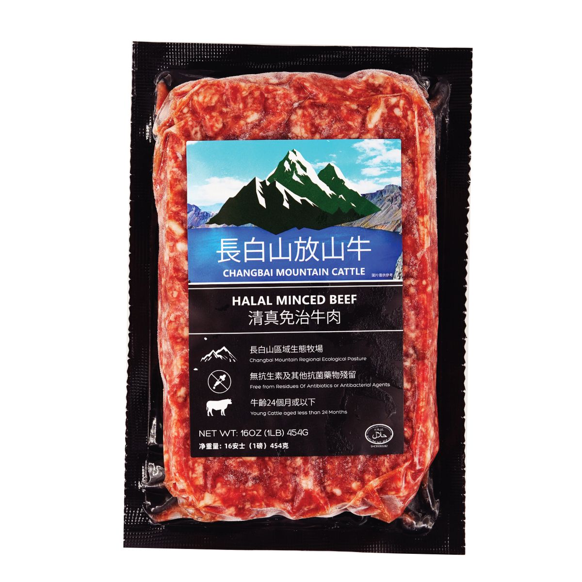 長白山無激素清真免治牛肉 (454G) #原厰包裝 #長白山放山牛 #無激素 #免治牛肉 #清真