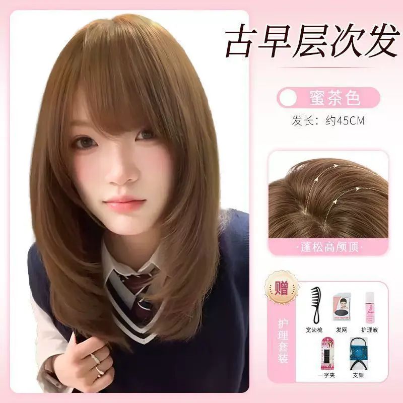 元泱假发有村架纯女全头套斜刘海古早高层次发型日系长整顶套