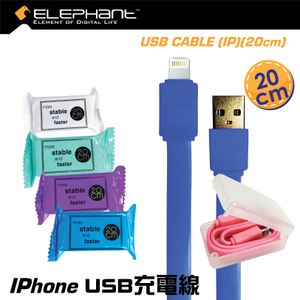 20cm Ligthning cable (Color random)