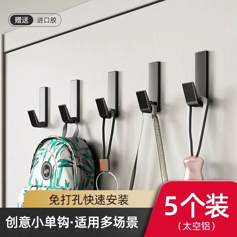 免打孔小掛鉤貼強力牆面粘膠門後衣帽掛衣架牆上承重壁掛收納粘鉤