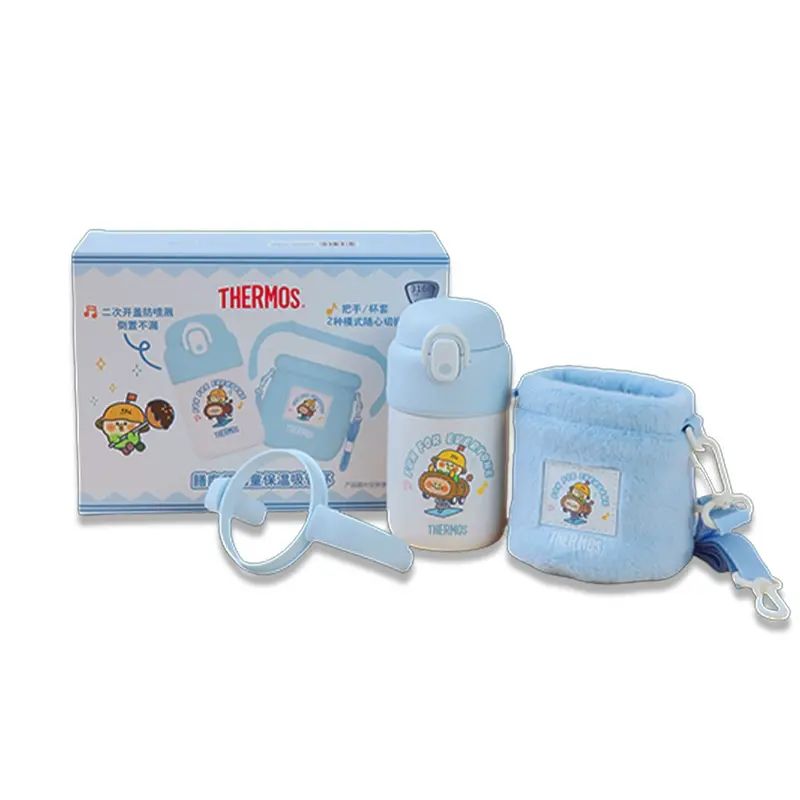 山姆会员商店正品 膳魔师 儿童不锈钢吸管杯 蓝色 山姆超市保温杯