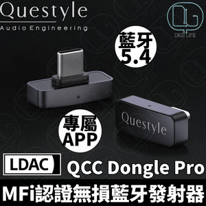 Questyle | Questyle QCC Dongle Pro Lossless Bluetooth
