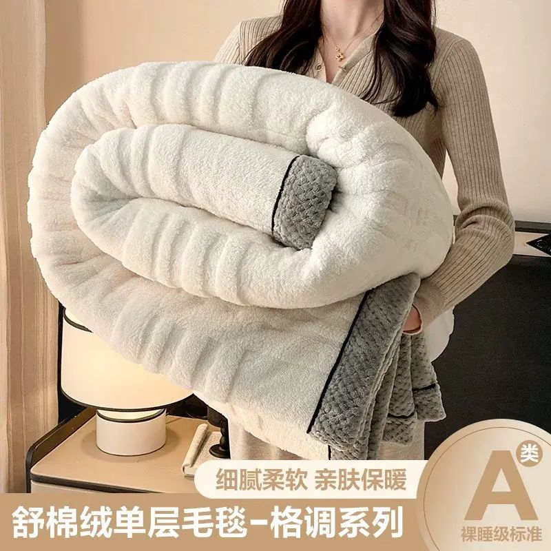 新款提花舒棉绒毛毯加厚保暖羊羔绒毯子a类双层办公室午睡毯平行进口