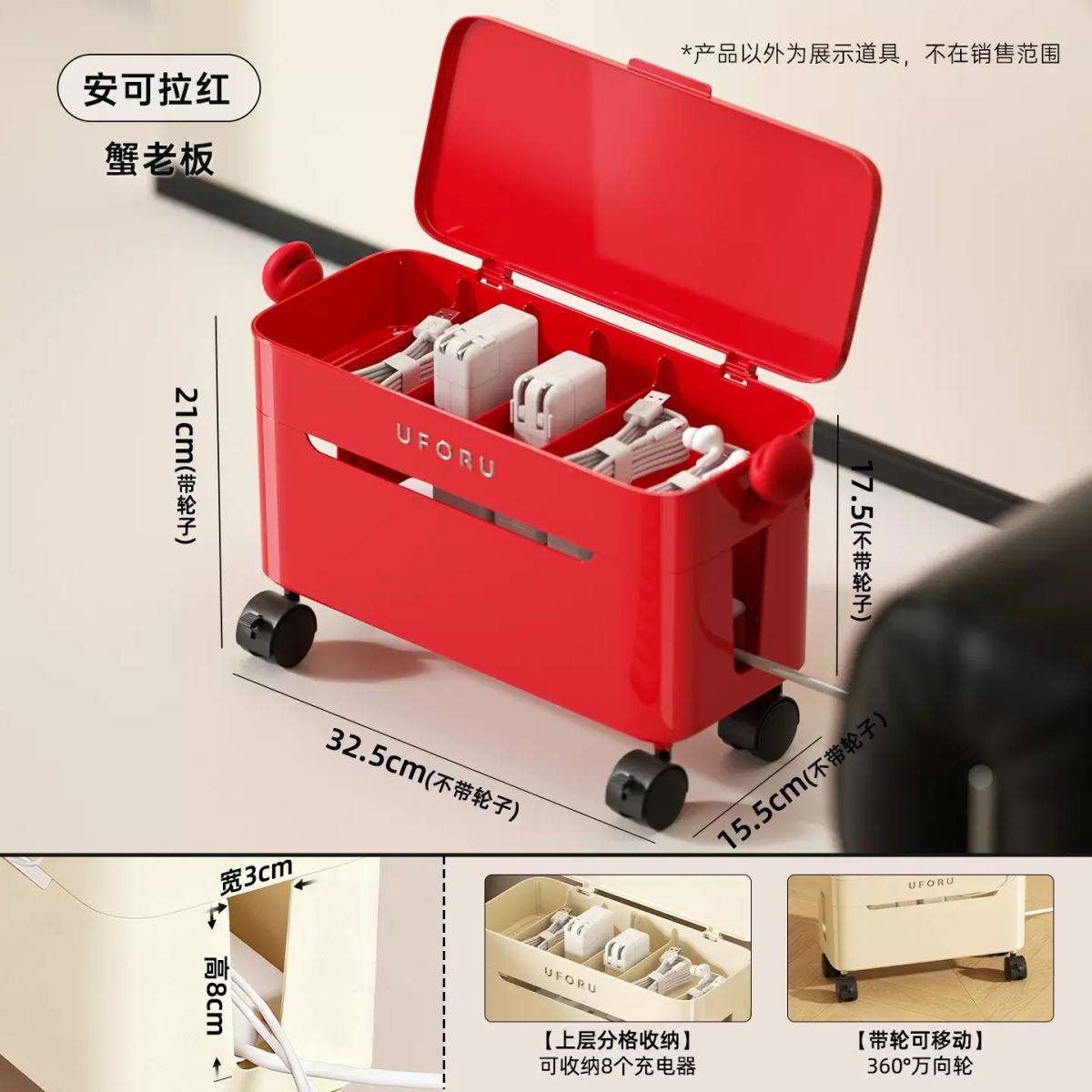 資料線收納盒家用桌面手機充電線電源線整理盒可移動插線板理線盒