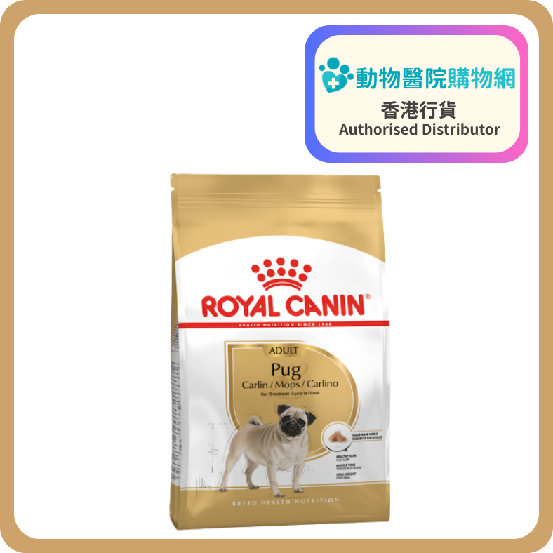 Royal Canin BHN 八哥成犬專屬配方 狗糧 1.5kg (Exp.13/04/2027)