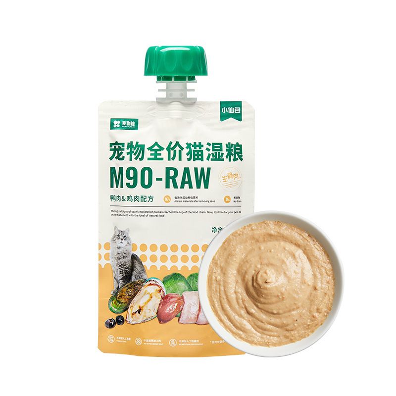 宠物全价猫湿粮鸭肉鸡肉80g 全价湿粮包 猫条主食 猫咪湿粮 猫粮 宠物零食