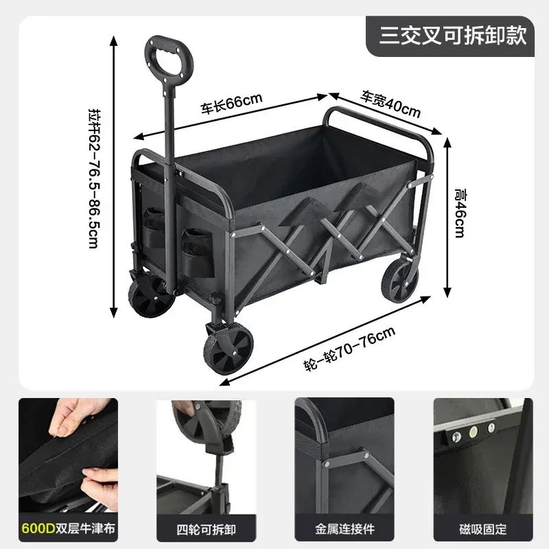 Detachable Compact Household Camping Cart Foldable Hand-Push Garden Cart Outdoor Camping Cart
