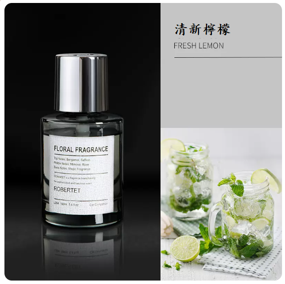 車載香水,浴室 廁所消臭香薰(合金質感【清新檸檬】160ML) #99 #T803024126