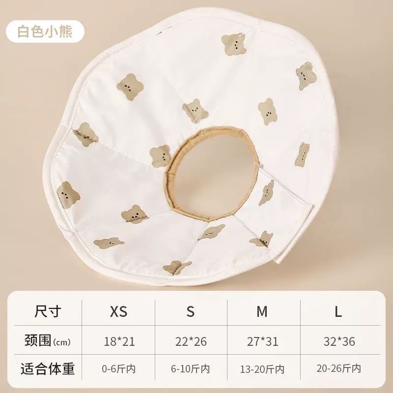伊莉莎白軟脖套防舔防咬貓咪專用貓項圈可調節脖套防脫護頸貓用品