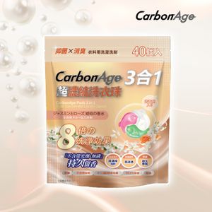 [C12] 3合1超濃縮洗衣珠 (40粒裝) [新香味] 8倍洗淨効果 ︳去污 洗衣液 洗衣機 配件 洗衣膠囊 洗衣球 洗衣波 (M) 