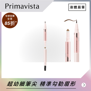 持久鎖色3 in 1 塑形眉筆組合 (液體)  淺啡色, 自然啡色, 灰啡色