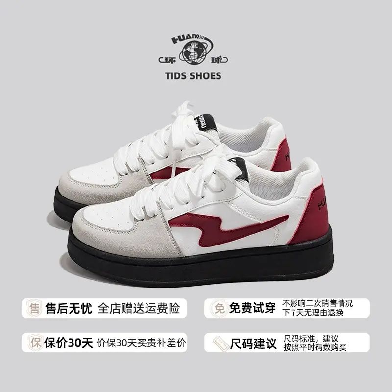环球酒红厚底小白鞋子女2025新款爆款百搭学生舒适轻便休闲鞋板鞋