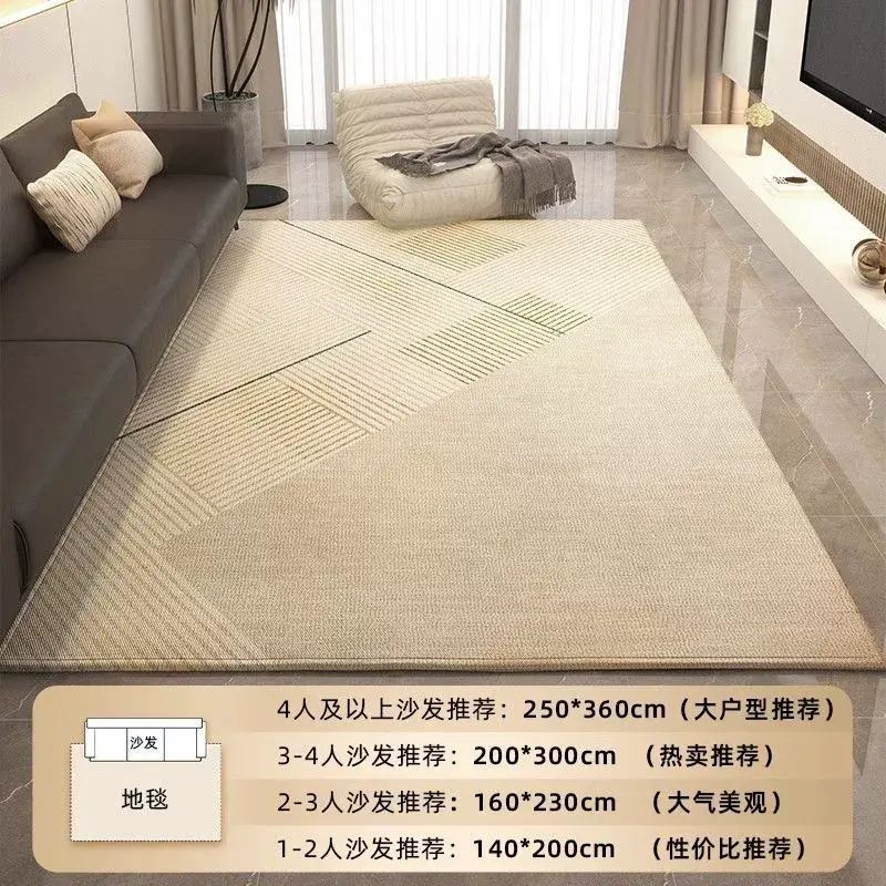 客廳地毯現代簡約輕奢家用沙發茶几腳墊臥室書房高級比利時絨地墊
