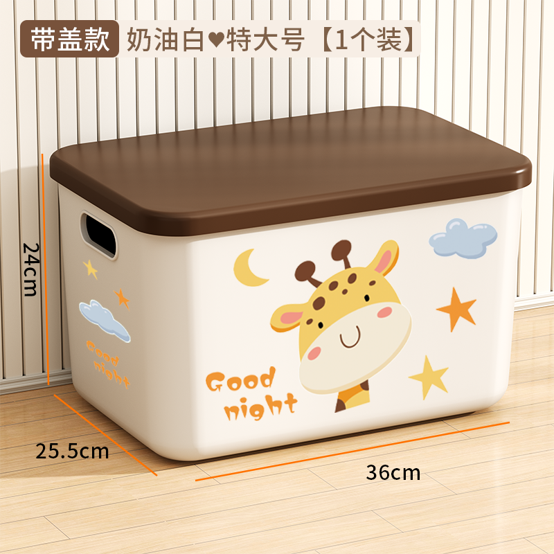 桌面收納盒桌上零食小雜物化妝品衣服衣物玩具整理盒塑膠收納箱