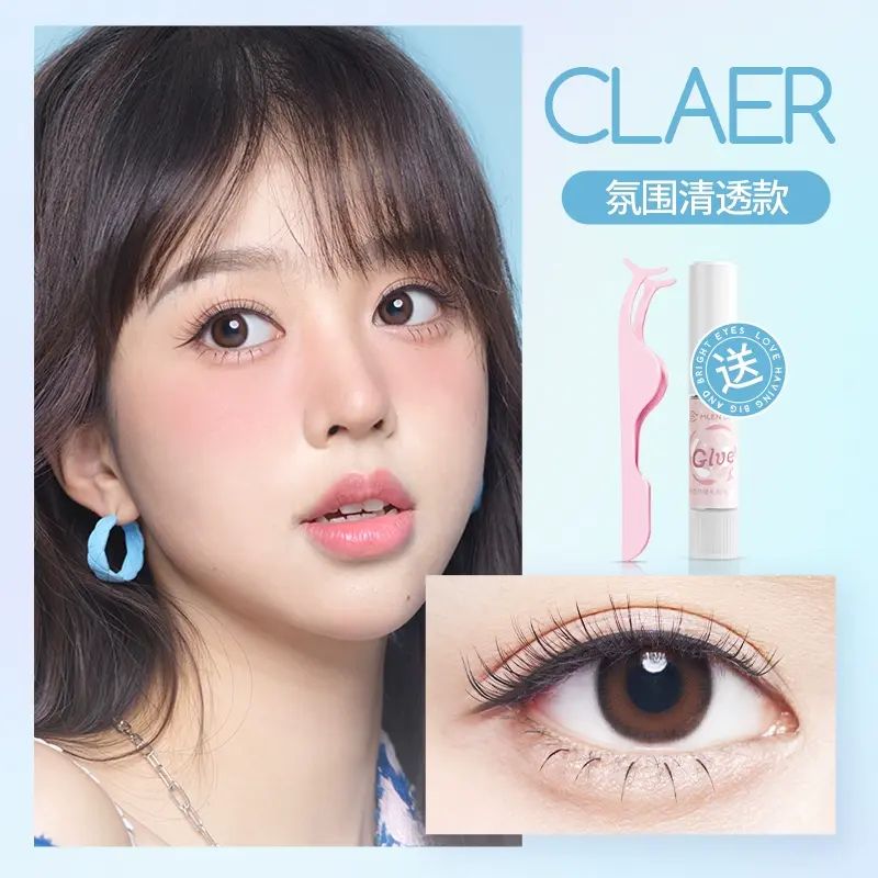 米蘭日記整副假睫毛女自然仿真仙子眼睫毛整條嫁接套裝自粘