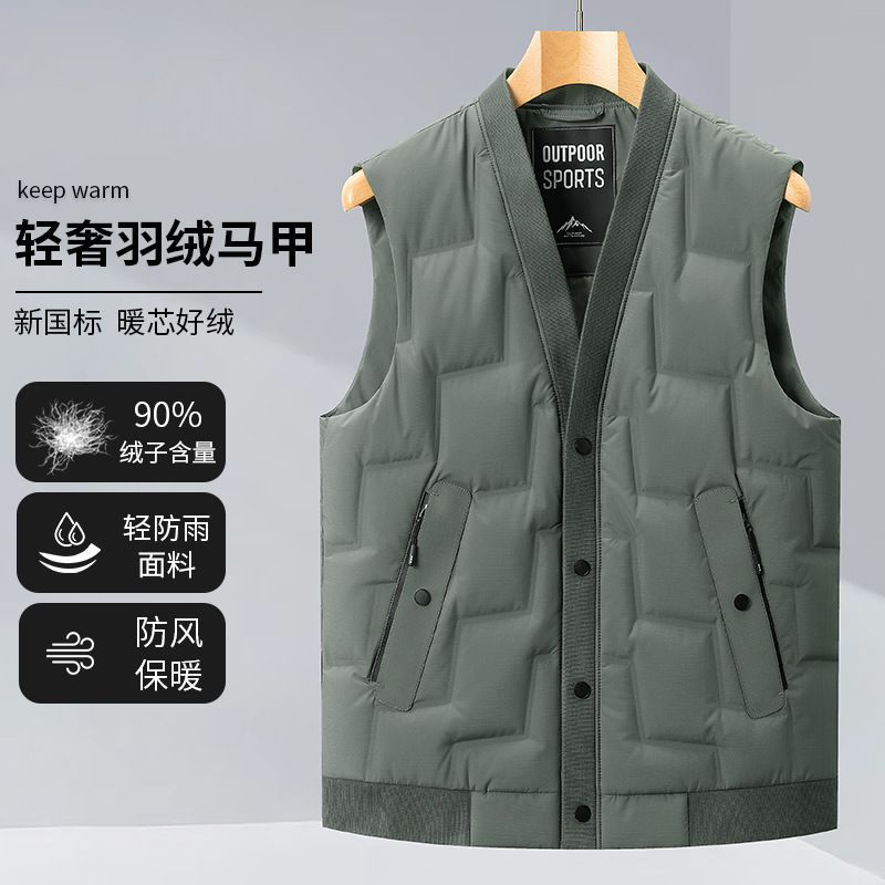  Winter New Down Vest Men's Middle aged Business Warm and Cold proof Shoulder Vest High end