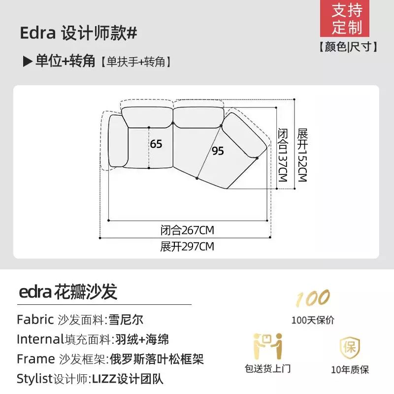花瓣沙发意式极简异形高端别墅客厅大户型转角沙发组合高靠背