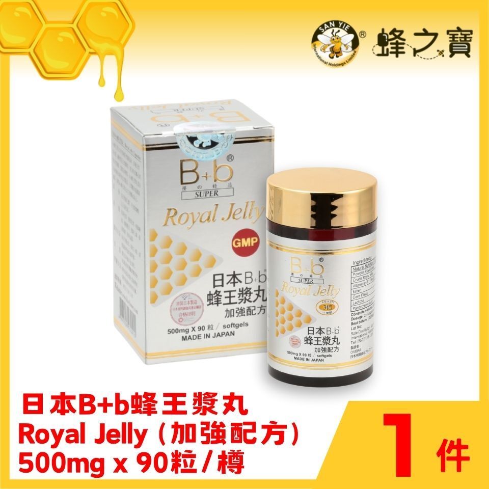 Japan B+b Super Royal Jelly Capsules (softgels) 500mg * 90caps
