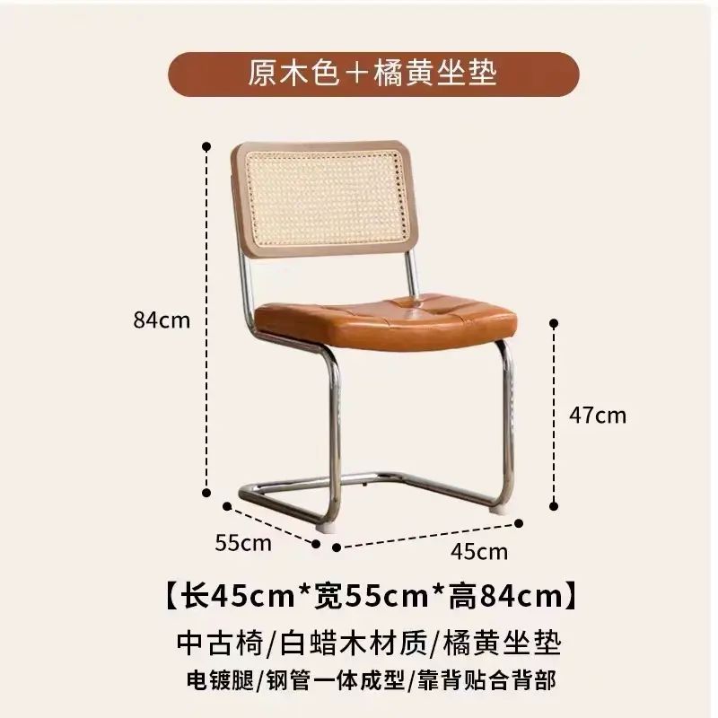 中古藤編電腦椅子靠背家用學習椅可旋轉升降辦公椅舒適久坐書桌椅原木色靠背+桔色坐墊+無扶手【原木靠背 弓形固定】鋼制腳固定扶手