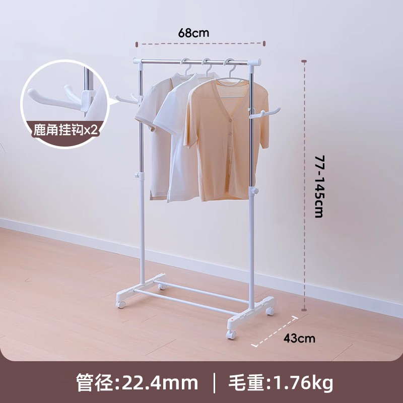 晾衣架落地室内家用阳台小型晒衣架卧室折叠挂衣杆简易凉衣服架子