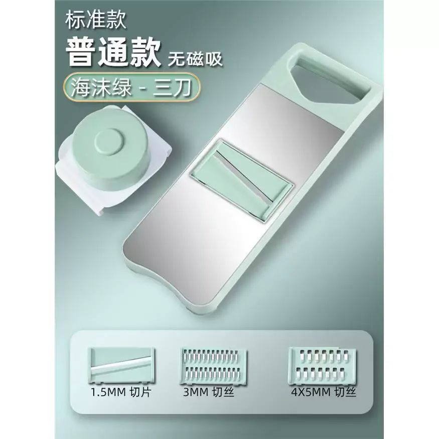 日本暢銷多功能切菜神器土豆絲刨絲器家用廚房插菜切片機切絲器擦絲器平行進口