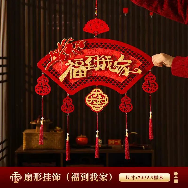 2026马年新年葫芦木质挂件春节入户门客厅高档喜庆玄关背景墙挂饰