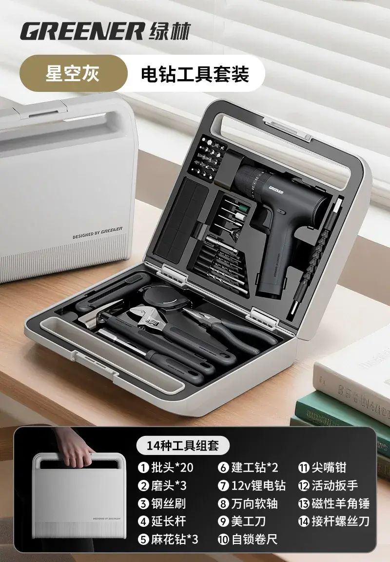 綠林電鑽BOX家用維修工具箱能工大全家庭五金多功能全套工具組合
