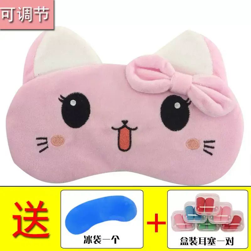 卡通貓咪睡眠眼罩學生睡覺遮光透氣女可愛韓國冰敷熱敷緩解眼疲勞