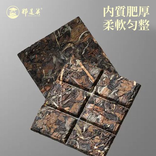 鄭蓮英 初心 陳皮白茶 2016年 180g 公式ショッピングサイト