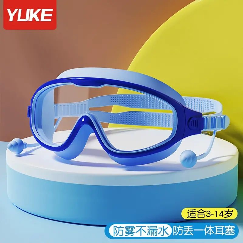 兒童泳鏡防水防霧高清游泳眼鏡男女童大框潛水泳鏡泳帽專業套裝備