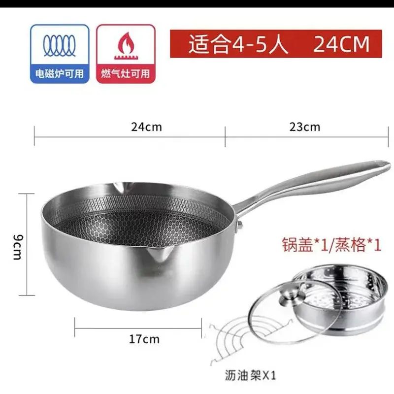 D制316不锈钢蜂窝雪平锅三层钢不粘火锅无涂层蒸锅锅具蜂窝不粘