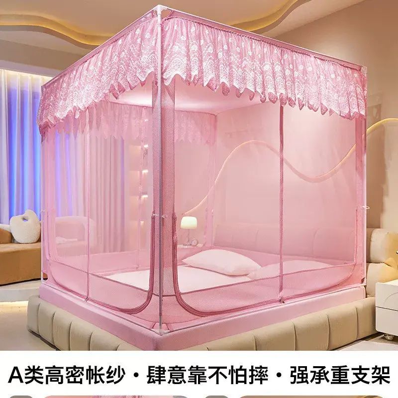 新款免安装儿童防摔蚊帐家用卧室蒙古包婴儿防止掉床全底/回底