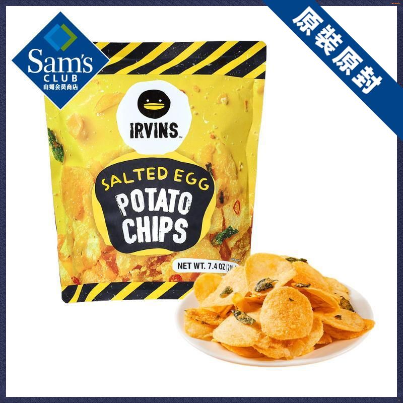 山姆会员商店  Irvins 新加坡进口 咸蛋黄薯片 210g 平行进口