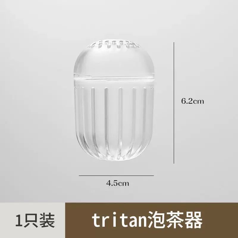 茶漏tritan食品級茶水分離器通用款濾茶器耐高溫保溫杯泡茶器批發