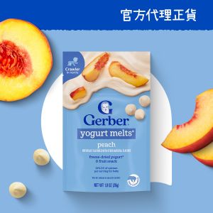嘉寶乳酪粒 - 蜜桃28克  (此日期前最佳:2026年5月18日)(新舊包裝隨機) 