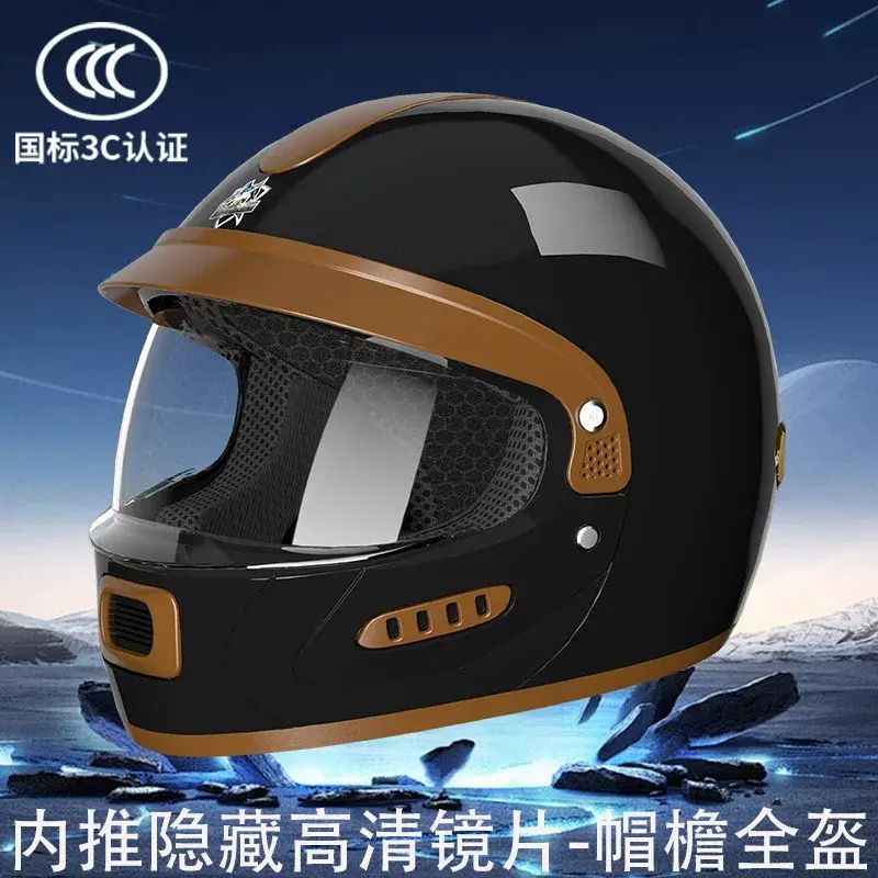 君豪龙新国标3C认证电动车头盔全盔内推式隐藏镜片冬季保暖安全帽