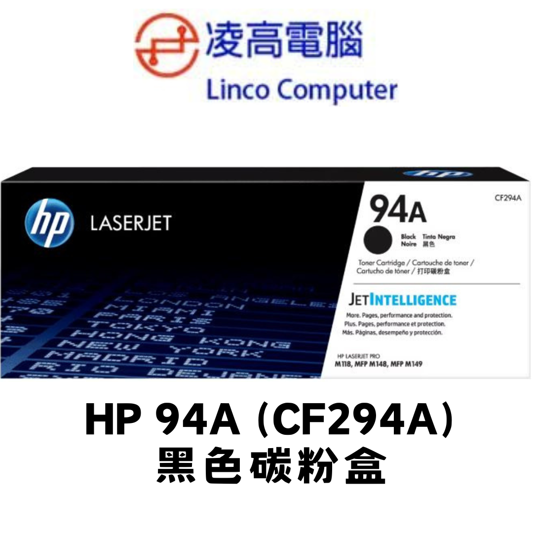 hp | 94A CF294A BLACK TONER 黑色原廠碳粉盒#294A | HKTVmall 香港最大網購平台