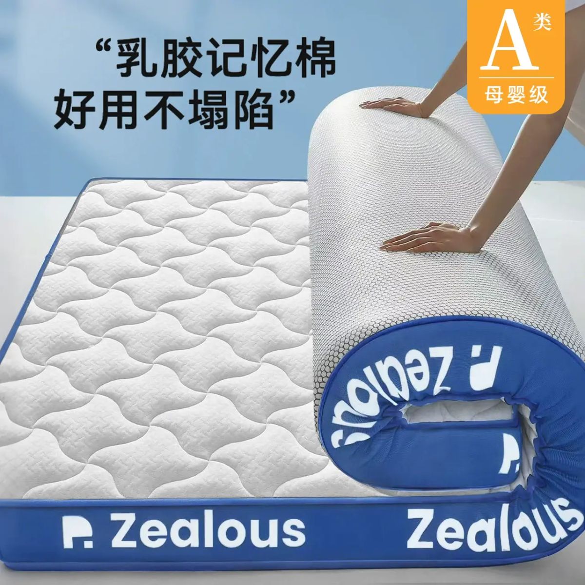 乳胶记忆棉床垫软垫家用卧室榻榻米垫子宿舍学生单人可折叠床褥子