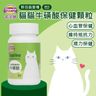 牛磺酸貓用心血管保健顆粒 80g <護心、益腦、護眼>