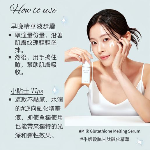 glutathione magnetic beads 人可和耀留白】微脂體穀胱甘肽+天然C+柑橘類黃酮+冰晶番茄| 人可和商品