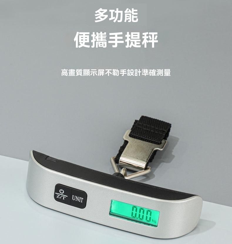 【高精准背光显示】电子磅手提行李秤旅行便携随身高负重电子秤厨房手提磅街市买菜防骗秤旅行飞机行李重量含电池行李磅电子磅行李重物高精准度旅游必备小型手提电子秤克秤精准行李秤小秤50kg家用便携式电子行李秤